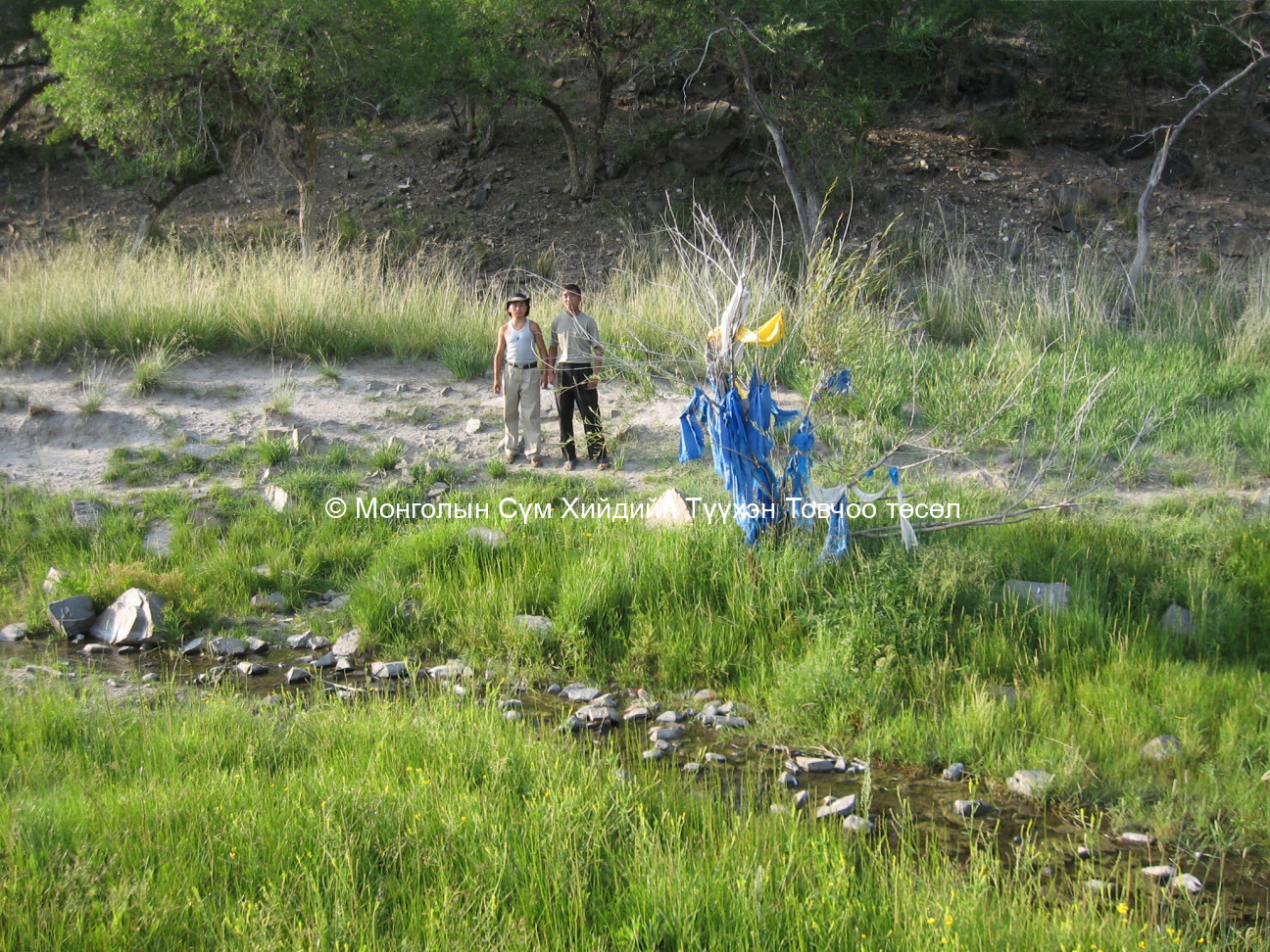 Судалгааны баг судалгаа хийж буй зураг